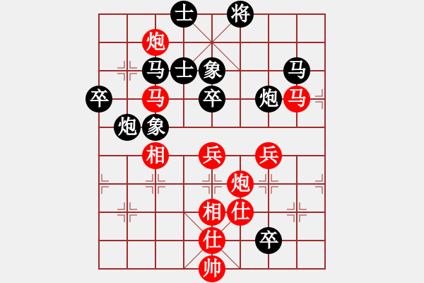 象棋棋譜圖片：三將就餐好(9段)-和-rybkax(8段) - 步數(shù)：180 