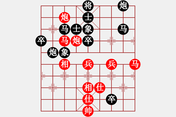 象棋棋譜圖片：三將就餐好(9段)-和-rybkax(8段) - 步數(shù)：189 