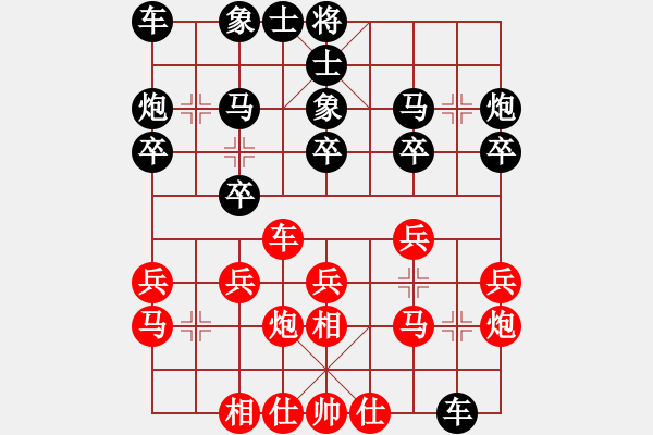 象棋棋譜圖片：三將就餐好(9段)-和-rybkax(8段) - 步數(shù)：20 