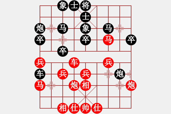 象棋棋譜圖片：三將就餐好(9段)-和-rybkax(8段) - 步數(shù)：30 