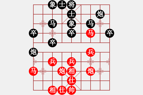 象棋棋譜圖片：三將就餐好(9段)-和-rybkax(8段) - 步數(shù)：40 