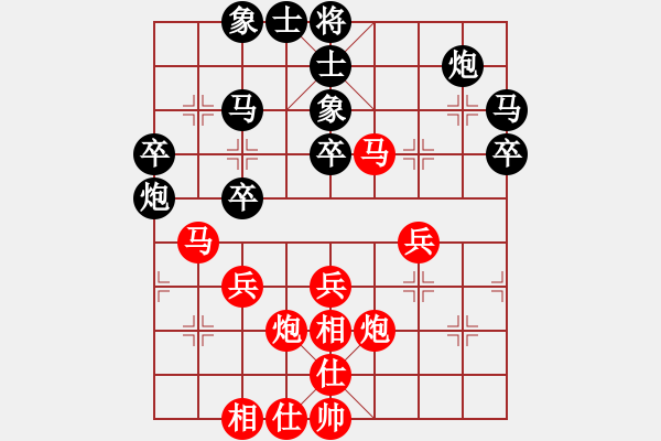 象棋棋譜圖片：三將就餐好(9段)-和-rybkax(8段) - 步數(shù)：50 