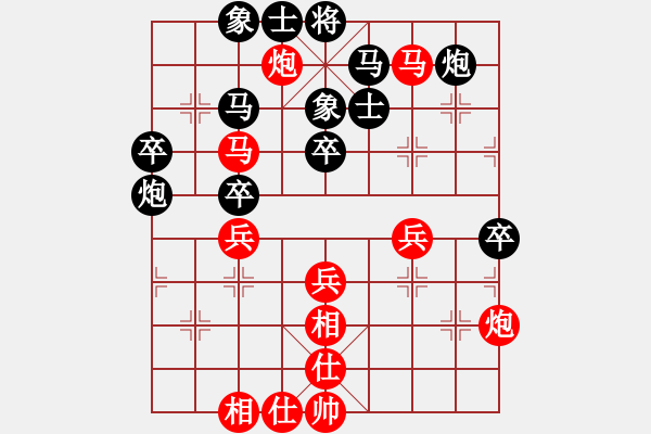 象棋棋譜圖片：三將就餐好(9段)-和-rybkax(8段) - 步數(shù)：60 