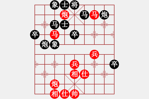 象棋棋譜圖片：三將就餐好(9段)-和-rybkax(8段) - 步數(shù)：70 