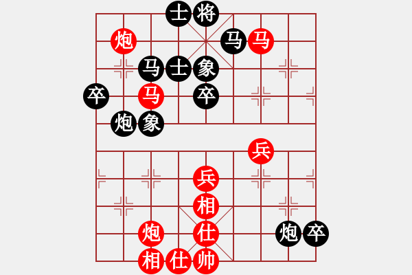 象棋棋譜圖片：三將就餐好(9段)-和-rybkax(8段) - 步數(shù)：80 