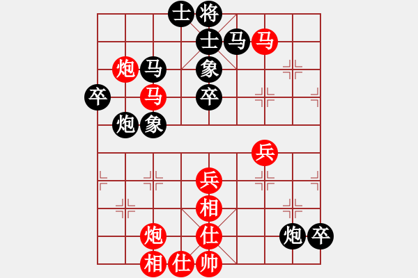 象棋棋譜圖片：三將就餐好(9段)-和-rybkax(8段) - 步數(shù)：90 