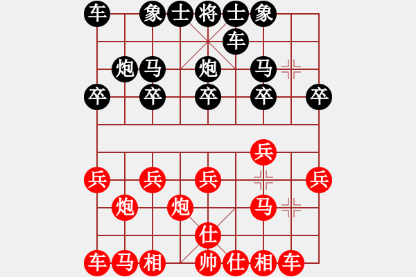 象棋棋譜圖片：人機(jī)對(duì)戰(zhàn) 2024-12-14 20:5 - 步數(shù)：10 