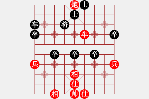 象棋棋譜圖片：人機(jī)對(duì)戰(zhàn) 2024-12-14 20:5 - 步數(shù)：100 