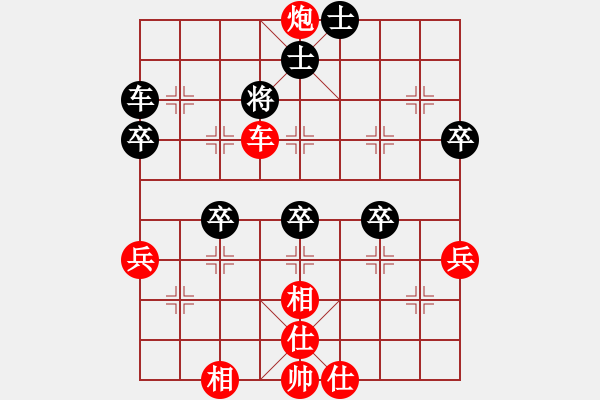 象棋棋譜圖片：人機(jī)對(duì)戰(zhàn) 2024-12-14 20:5 - 步數(shù)：101 