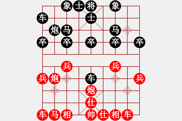 象棋棋譜圖片：人機(jī)對(duì)戰(zhàn) 2024-12-14 20:5 - 步數(shù)：20 