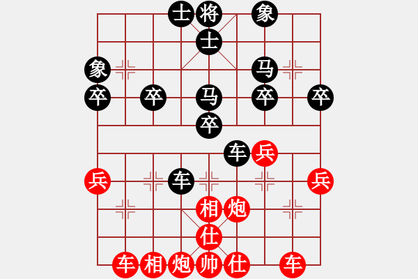 象棋棋譜圖片：人機(jī)對(duì)戰(zhàn) 2024-12-14 20:5 - 步數(shù)：40 