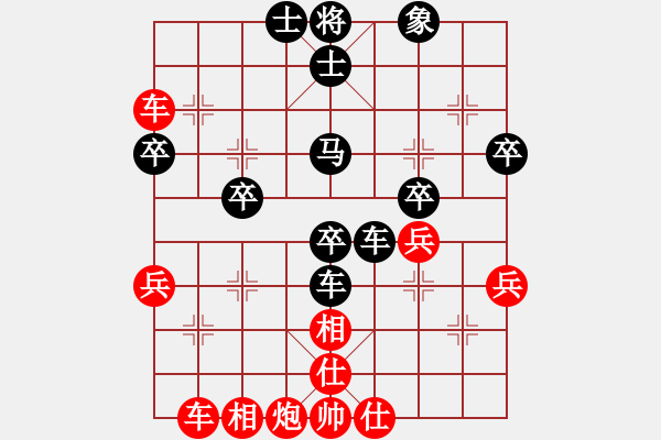 象棋棋譜圖片：人機(jī)對(duì)戰(zhàn) 2024-12-14 20:5 - 步數(shù)：50 