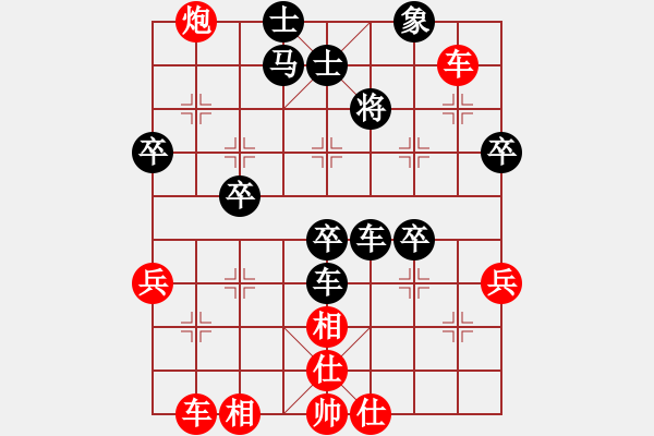 象棋棋譜圖片：人機(jī)對(duì)戰(zhàn) 2024-12-14 20:5 - 步數(shù)：60 