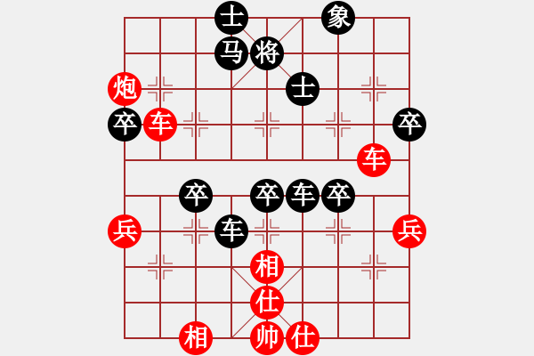 象棋棋譜圖片：人機(jī)對(duì)戰(zhàn) 2024-12-14 20:5 - 步數(shù)：70 