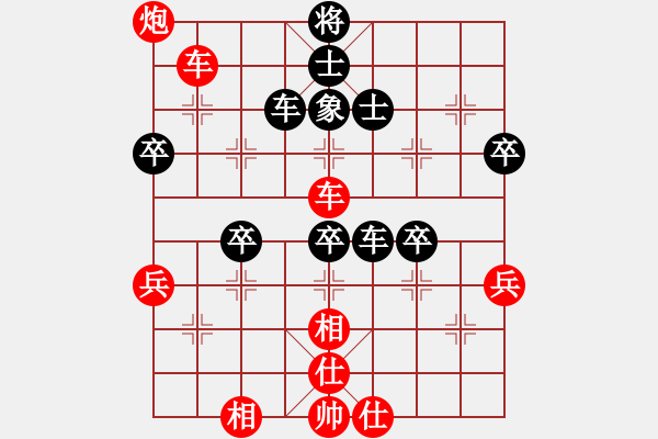 象棋棋譜圖片：人機(jī)對(duì)戰(zhàn) 2024-12-14 20:5 - 步數(shù)：80 