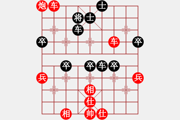 象棋棋譜圖片：人機(jī)對(duì)戰(zhàn) 2024-12-14 20:5 - 步數(shù)：90 