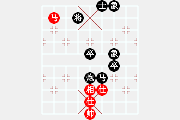 象棋棋譜圖片：啊棋友好(9段)-負(fù)-四夕老子(7段) - 步數(shù)：100 