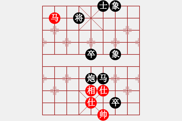 象棋棋譜圖片：啊棋友好(9段)-負(fù)-四夕老子(7段) - 步數(shù)：110 