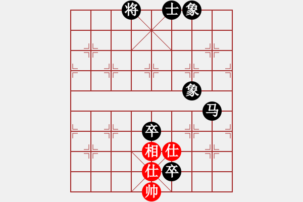 象棋棋譜圖片：啊棋友好(9段)-負(fù)-四夕老子(7段) - 步數(shù)：120 