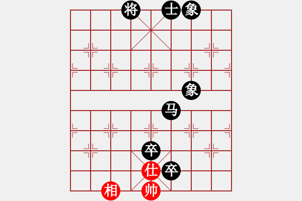 象棋棋譜圖片：啊棋友好(9段)-負(fù)-四夕老子(7段) - 步數(shù)：130 