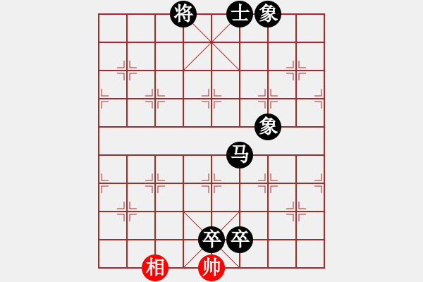 象棋棋譜圖片：啊棋友好(9段)-負(fù)-四夕老子(7段) - 步數(shù)：136 