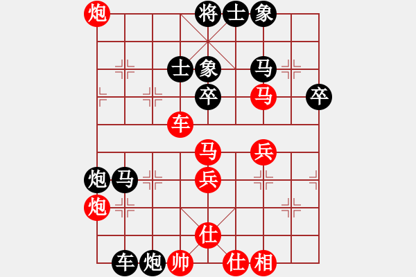 象棋棋譜圖片：啊棋友好(9段)-負(fù)-四夕老子(7段) - 步數(shù)：50 