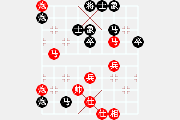 象棋棋譜圖片：啊棋友好(9段)-負(fù)-四夕老子(7段) - 步數(shù)：60 