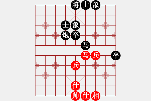 象棋棋譜圖片：啊棋友好(9段)-負(fù)-四夕老子(7段) - 步數(shù)：80 