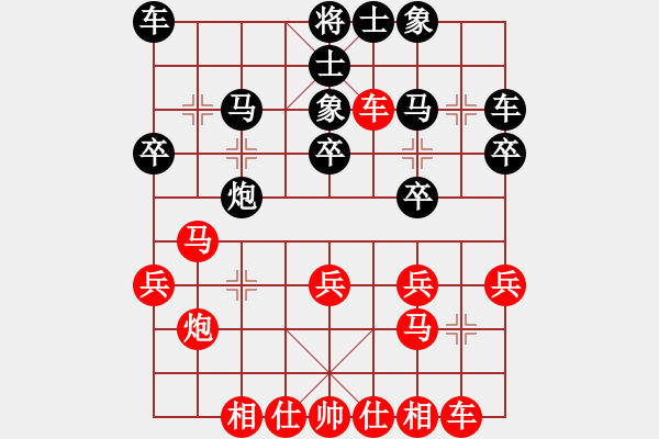 象棋棋谱图片：眼朦胧VS邱福年(2009-12-14) - 步数：20 