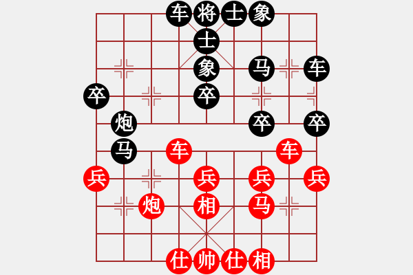 象棋棋谱图片：眼朦胧VS邱福年(2009-12-14) - 步数：30 