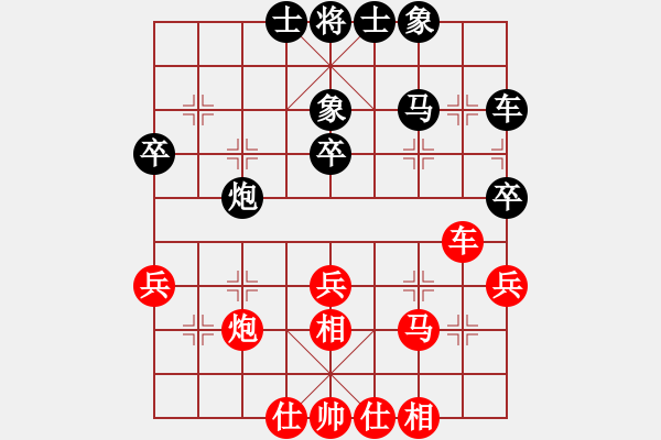 象棋棋谱图片：眼朦胧VS邱福年(2009-12-14) - 步数：40 