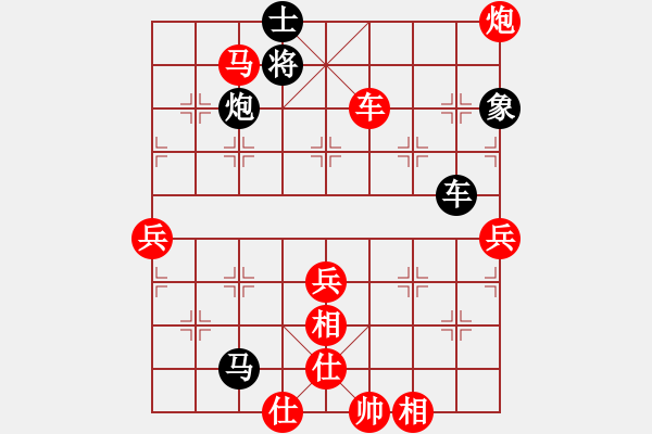 象棋棋谱图片：眼朦胧VS邱福年(2009-12-14) - 步数：90 