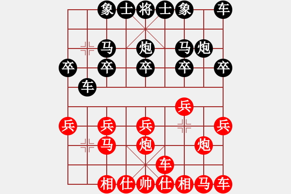 象棋棋譜圖片：橫才俊儒[紅] -VS- 小虎[黑] - 步數(shù)：10 