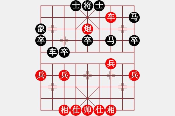 象棋棋譜圖片：橫才俊儒[紅] -VS- 小虎[黑] - 步數(shù)：40 