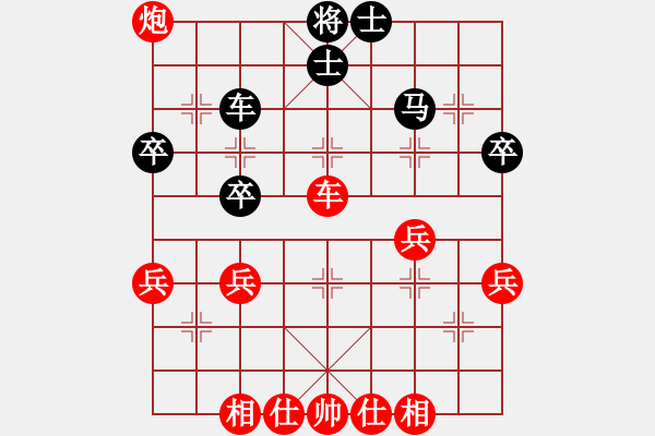 象棋棋譜圖片：橫才俊儒[紅] -VS- 小虎[黑] - 步數(shù)：50 