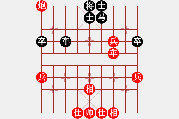 象棋棋譜圖片：橫才俊儒[紅] -VS- 小虎[黑] - 步數(shù)：60 