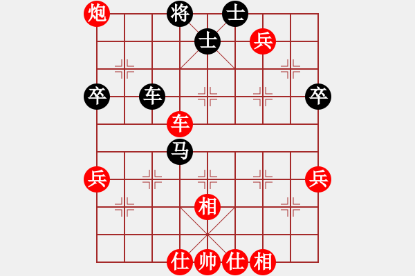 象棋棋譜圖片：橫才俊儒[紅] -VS- 小虎[黑] - 步數(shù)：67 