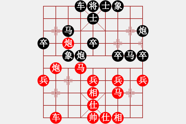 象棋棋譜圖片：北碚 路耿 負 合川 楊應(yīng)東 - 步數(shù)：30 