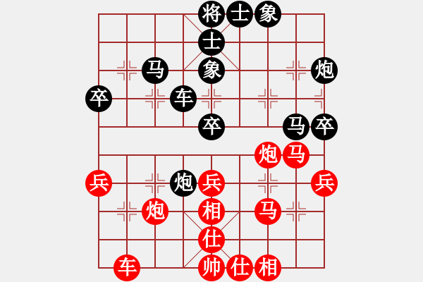 象棋棋譜圖片：北碚 路耿 負 合川 楊應(yīng)東 - 步數(shù)：40 