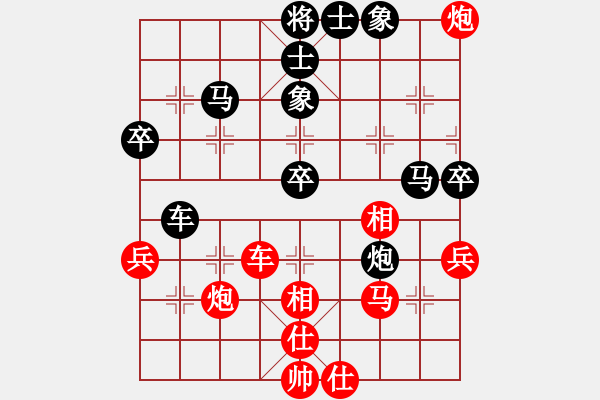 象棋棋譜圖片：北碚 路耿 負 合川 楊應(yīng)東 - 步數(shù)：60 