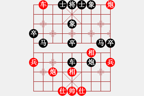 象棋棋譜圖片：北碚 路耿 負 合川 楊應(yīng)東 - 步數(shù)：70 