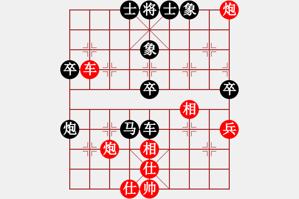 象棋棋譜圖片：北碚 路耿 負 合川 楊應(yīng)東 - 步數(shù)：80 