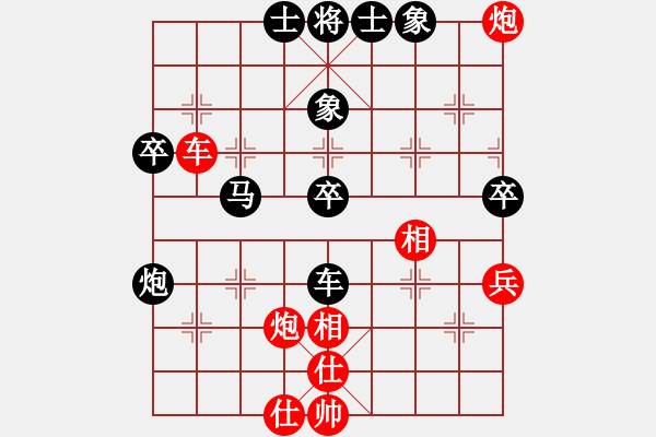 象棋棋譜圖片：北碚 路耿 負 合川 楊應(yīng)東 - 步數(shù)：82 