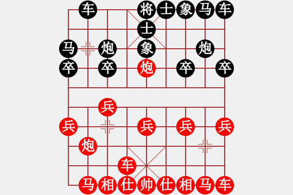 象棋棋譜圖片：進(jìn)兵對卒底炮 nzbdwmsuna 和 棋迷代表 - 步數(shù)：10 