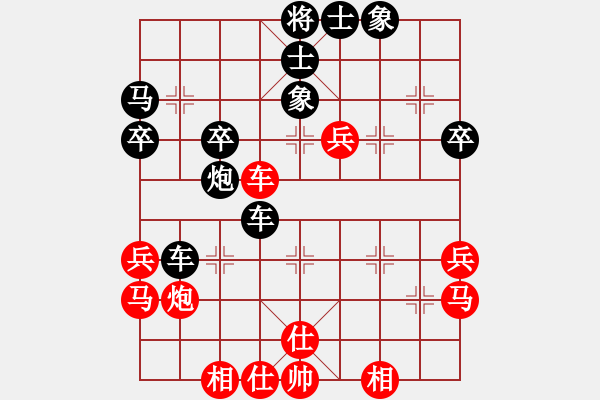 象棋棋譜圖片：進(jìn)兵對卒底炮 nzbdwmsuna 和 棋迷代表 - 步數(shù)：40 