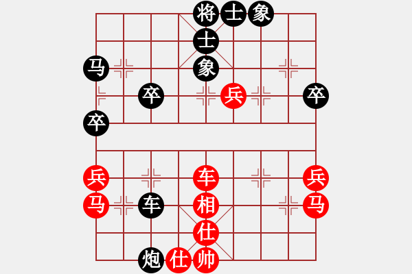 象棋棋譜圖片：進(jìn)兵對卒底炮 nzbdwmsuna 和 棋迷代表 - 步數(shù)：50 