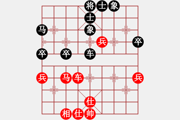 象棋棋譜圖片：進(jìn)兵對卒底炮 nzbdwmsuna 和 棋迷代表 - 步數(shù)：60 