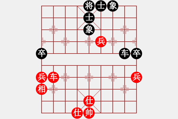 象棋棋譜圖片：進(jìn)兵對卒底炮 nzbdwmsuna 和 棋迷代表 - 步數(shù)：70 