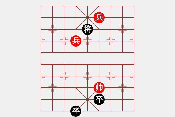 象棋棋譜圖片：實用小排局紅先走（參加討論獎30金幣30威望） - 步數(shù)：30 