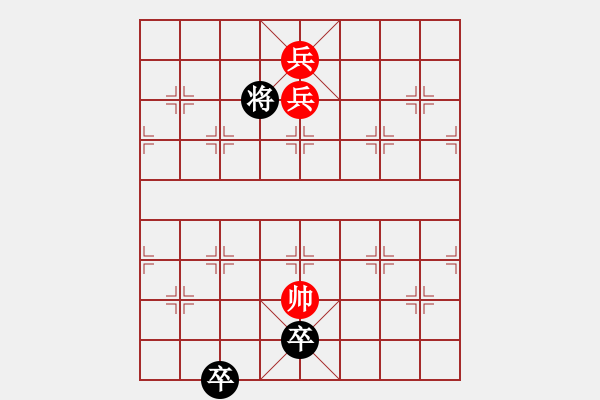 象棋棋譜圖片：實用小排局紅先走（參加討論獎30金幣30威望） - 步數(shù)：37 